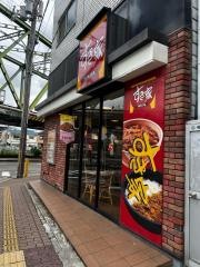 すき家　阪急庄内南店