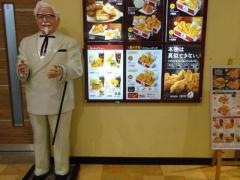 ケンタッキーフライドチキン　イオンモール八幡東店