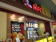 ケンタッキーフライドチキン　イオンモール八幡東店