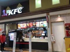 ケンタッキーフライドチキン　イオンモール八幡東店