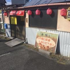 金太郎ラーメン