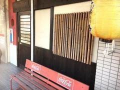大狸東店