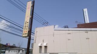 金太郎ラーメン福重店