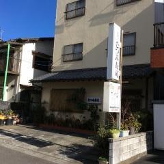睦寿司