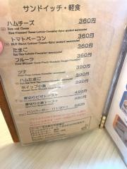 Ｂｅ‐１カフェ