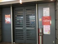 上海大飯店