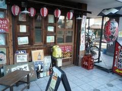 あがれや‐ふら坊