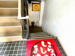 おおてら旬鮮味処