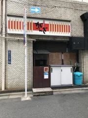 そばがんぎ　新川二丁目店