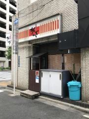 そばがんぎ　新川二丁目店