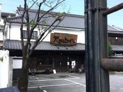 天まで上がれ牧店