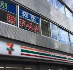個別指導塾の森塾　大宮西口校