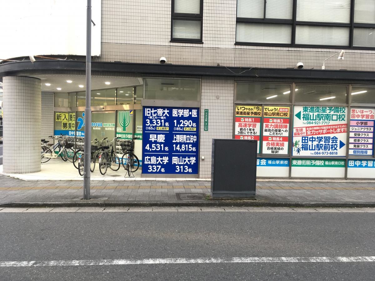 施設外観