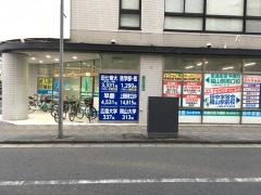 田中学習会　福山駅前校