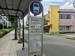 「原市団地北口」バス停留所