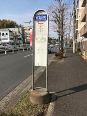 「元石川町」バス停留所