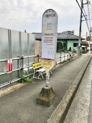 「八幡神社前(茅ケ崎市)」バス停留所