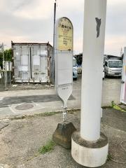 「八幡神社前(茅ケ崎市)」バス停留所