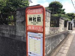 「神社前(三島市)」バス停留所