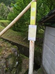 「助惣」バス停留所