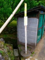 「助惣」バス停留所