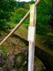 「助惣」バス停留所