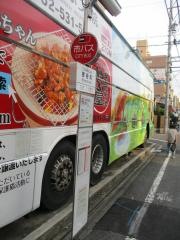 「香呑町」バス停留所