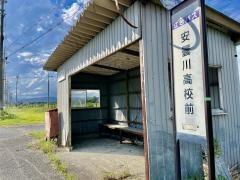 「安曇川高校前」バス停留所