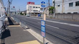 「変電所前(明石市)」バス停留所