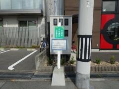 「北在家口」バス停留所