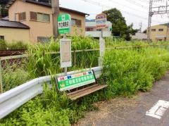 「宇陀市立病院」バス停留所