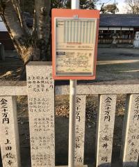 「中井阪」バス停留所