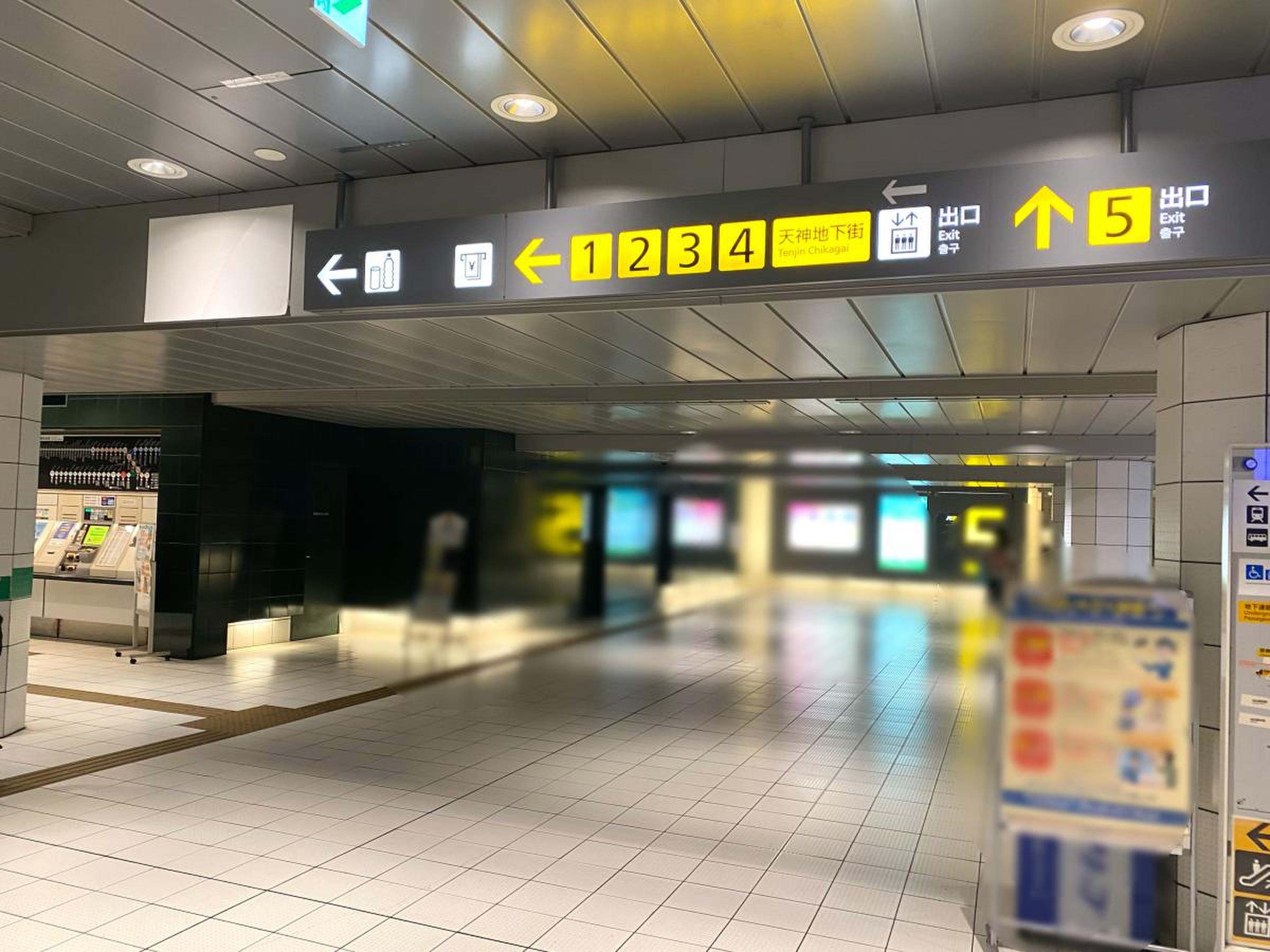 天神 南 駅
