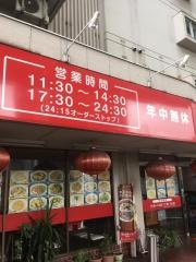 中国料理　長江