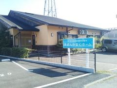 さざんか安心ホーム