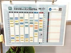 ＯＮＥ　ＰＯＩＮＴ（ワンポイント）　ゴルフ＆フィットネス