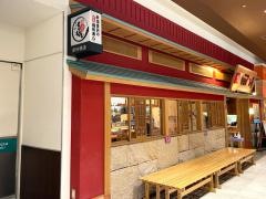 もりもり寿し　イオンモール新瑞橋店