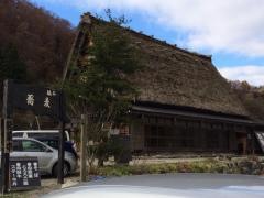 蕎麦 脇本