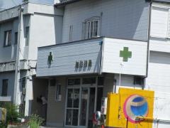 加藤薬局