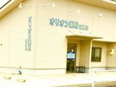 オリオン薬局江南店