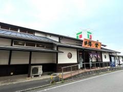 古川温泉湯楽