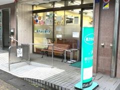 明日花薬局