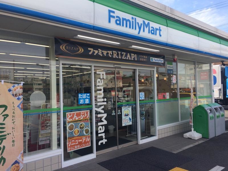 ファミマ