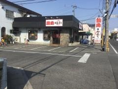 焼肉まんぷく