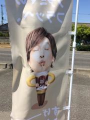 ファミリーマート　福島御山店
