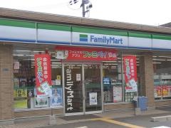 ファミリーマート　守口八雲東町店