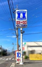 ローソン　岡崎鴨田町店