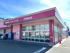 ドラッグストアコスモス　宇和島北店