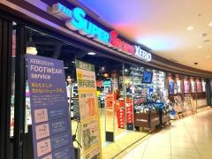 スーパースポーツゼビオ　なんばパークス店