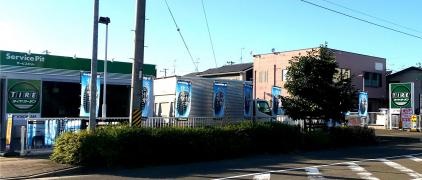 タイヤガーデン　若林荒井